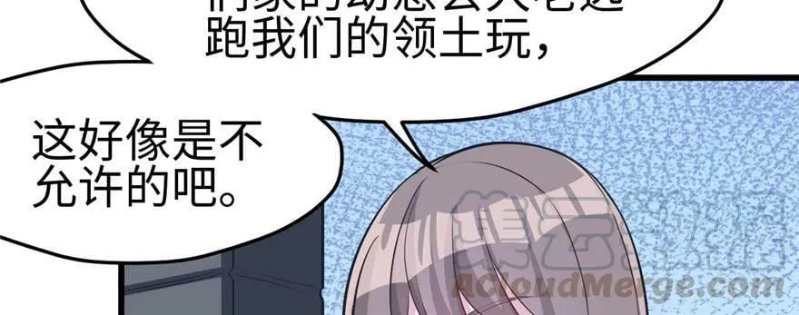 第116话 第101页