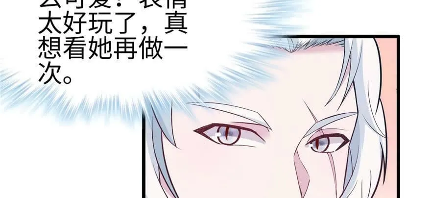 第116话 第109页