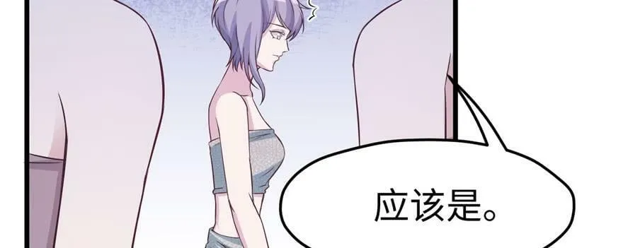 第116话 第114页