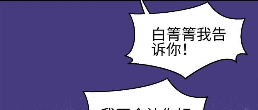 第116话 第123页