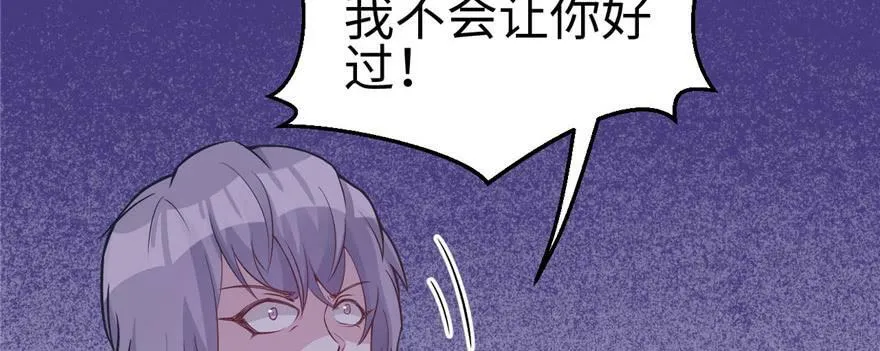 第116话 第124页