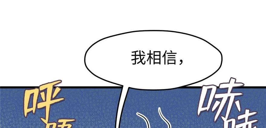第116话 第128页