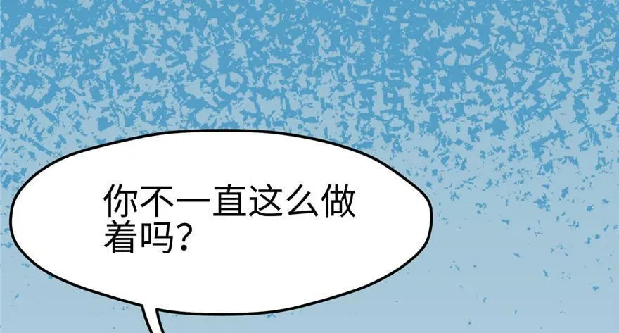 第116话 第132页