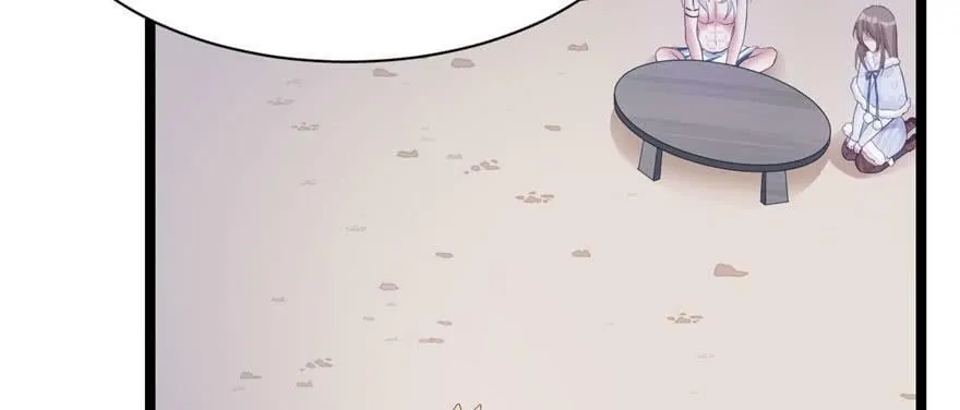 第115话 第3页