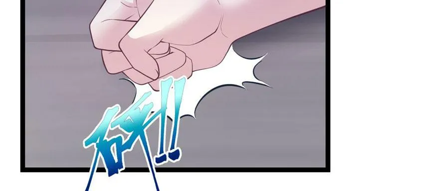 第115话 第6页