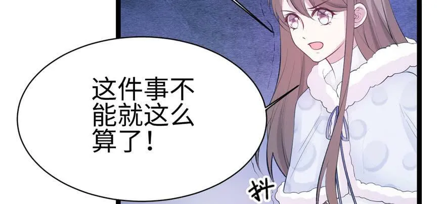 第115话 第9页