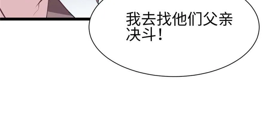 第115话 第13页