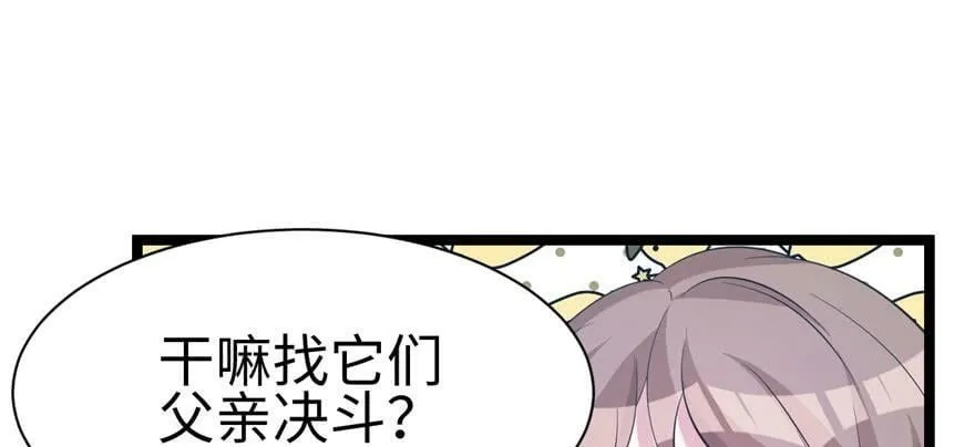 第115话 第14页