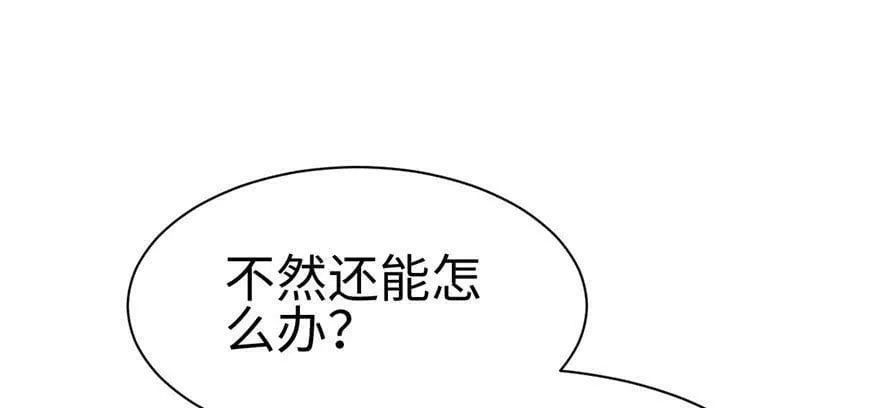 第115话 第16页