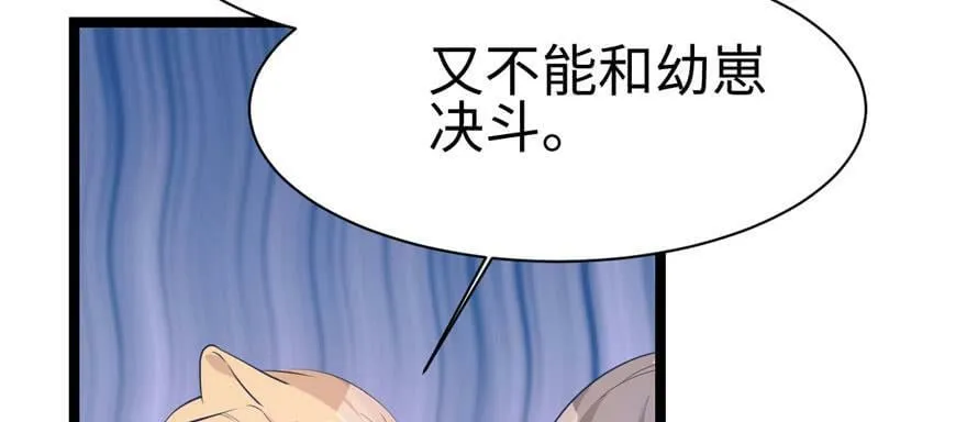 第115话 第17页