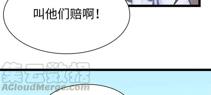 第115话 第21页