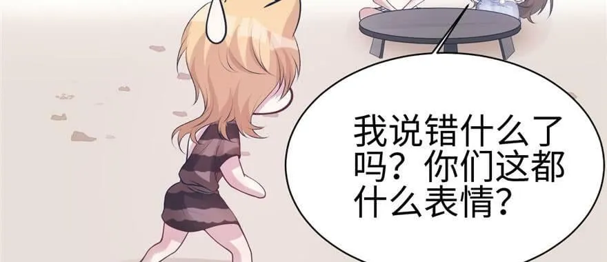 第115话 第23页