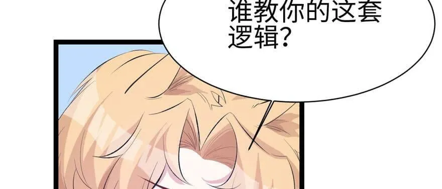 第115话 第25页