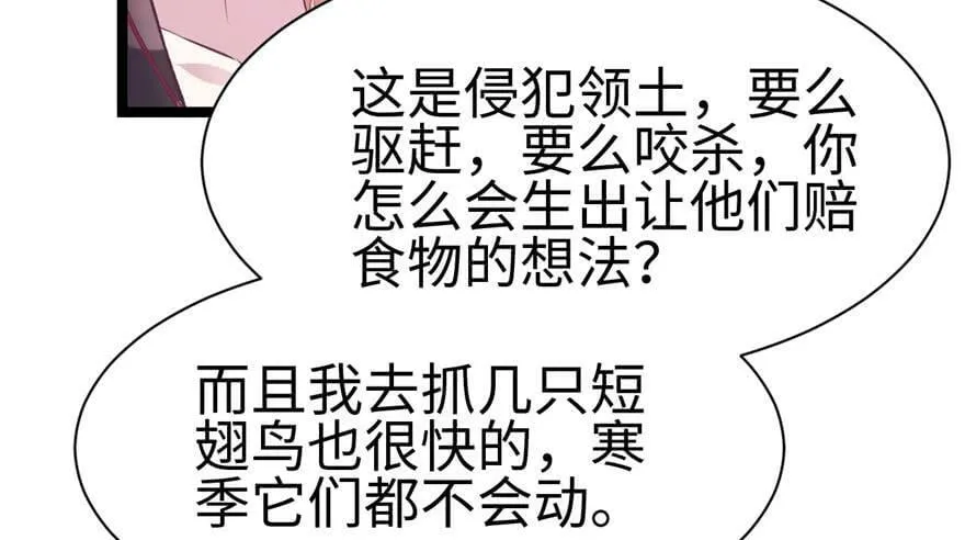 第115话 第27页