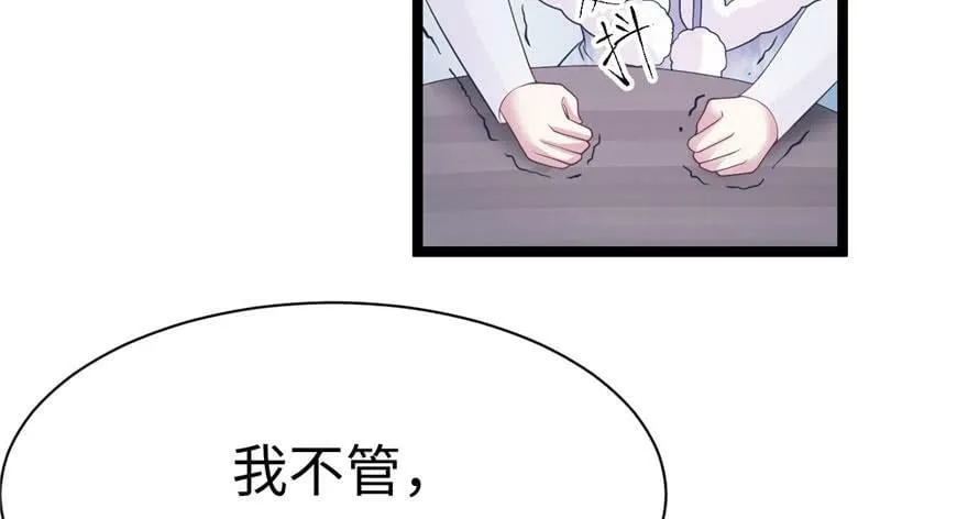 第115话 第32页