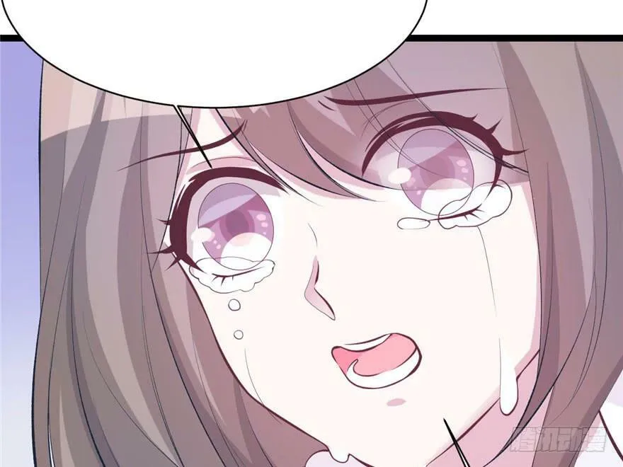 第115话 第33页