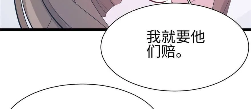 第115话 第34页