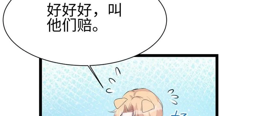 第115话 第35页