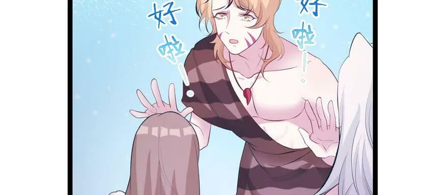 第115话 第36页