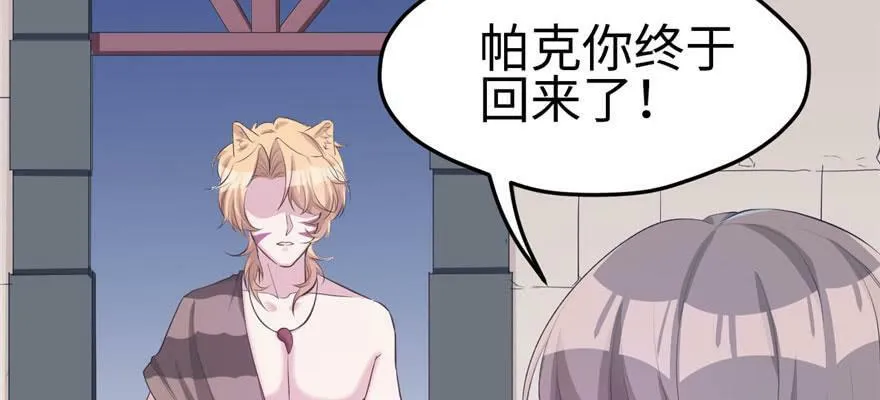 第115话 第50页