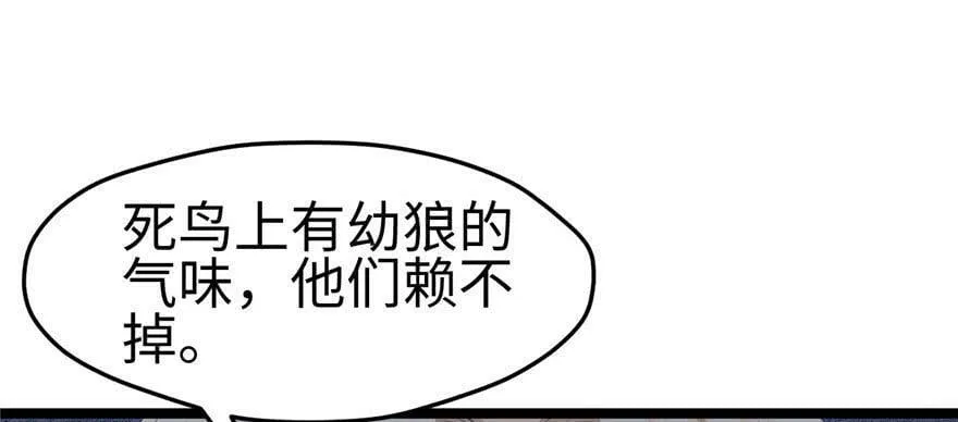 第115话 第55页