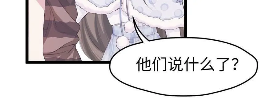 第115话 第60页