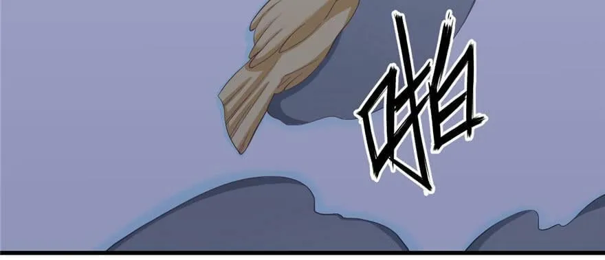 第115话 第84页
