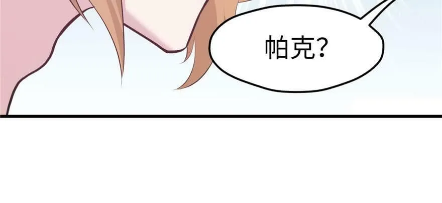 第115话 第92页