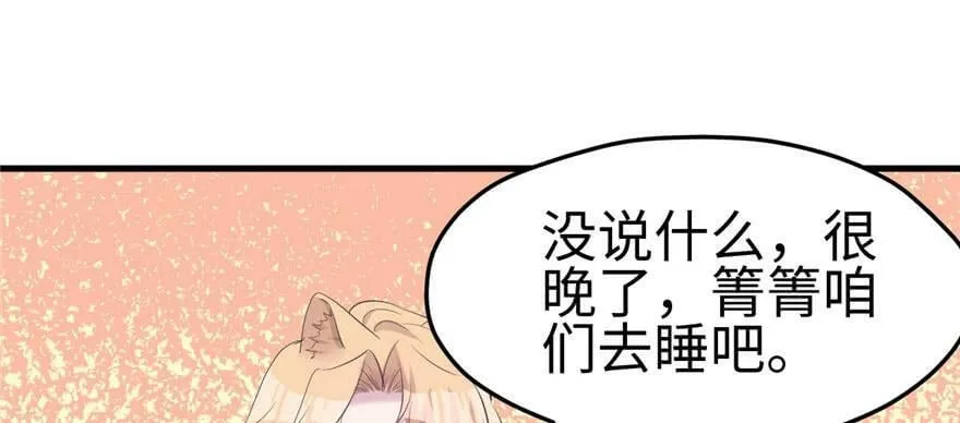 第115话 第93页