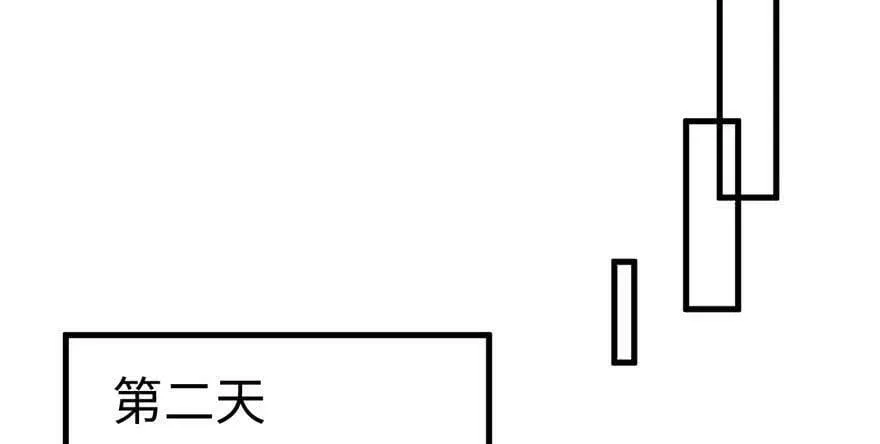 第115话 第104页
