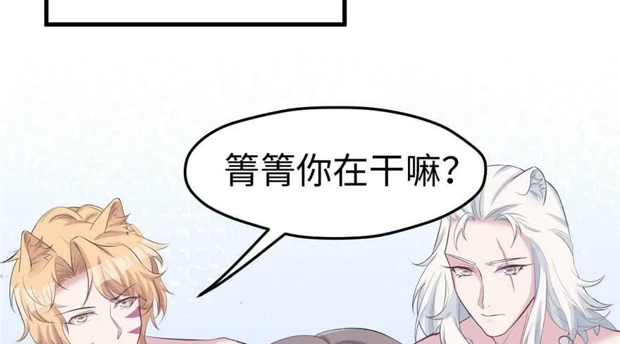 第115话 第105页