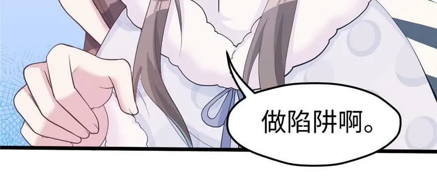 第115话 第107页