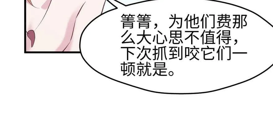 第115话 第110页