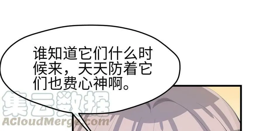 第115话 第111页