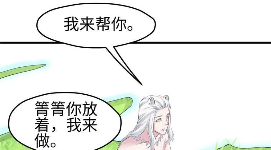 第115话 第114页