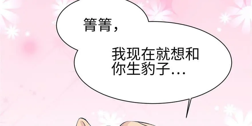 第114话 第3页