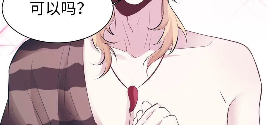 第114话 第5页
