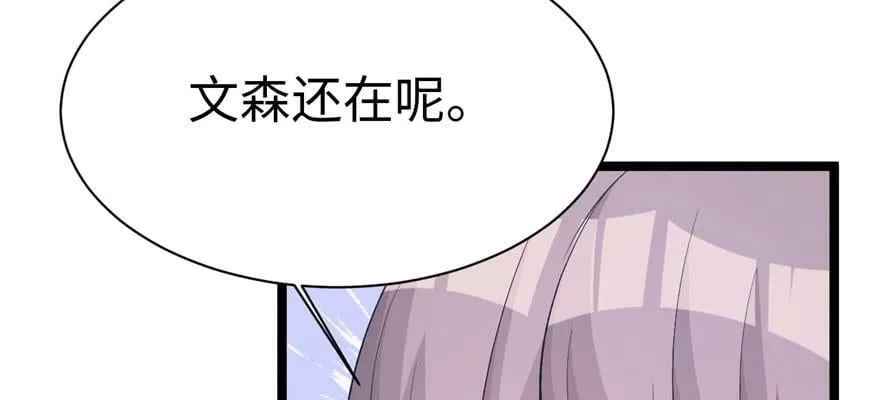 第114话 第7页