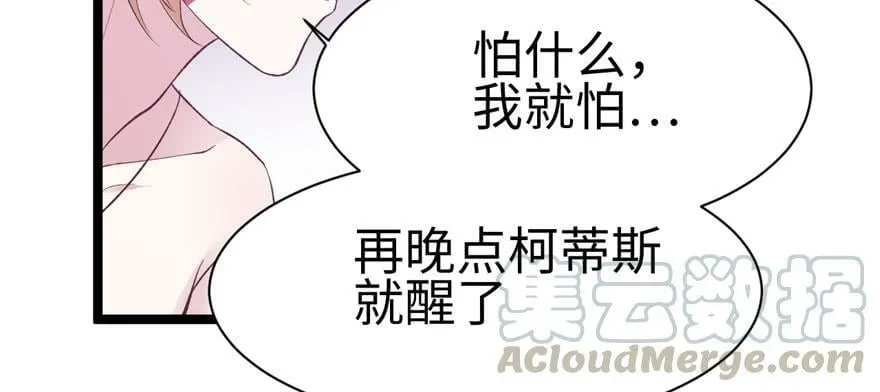 第114话 第11页
