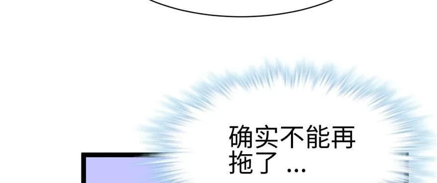 第114话 第12页