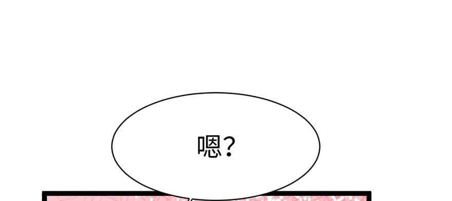 第114话 第30页