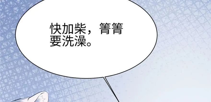 第114话 第34页