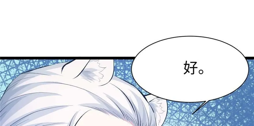 第114话 第38页