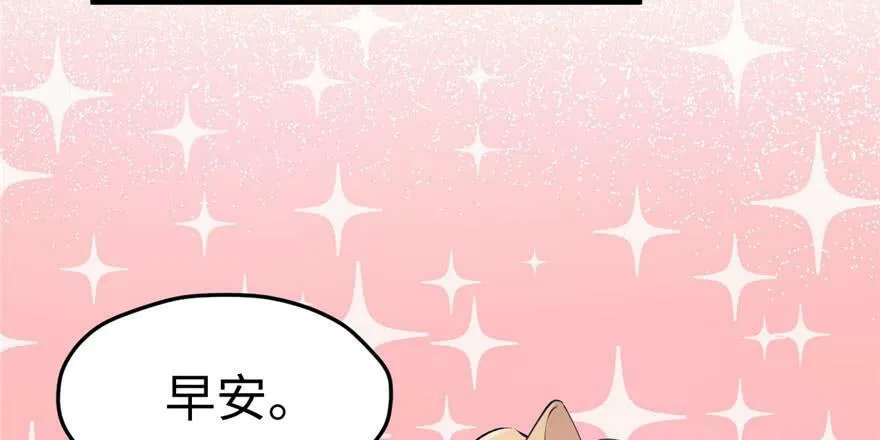 第114话 第56页