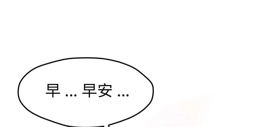 第114话 第63页