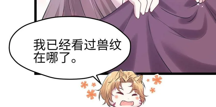 第114话 第65页