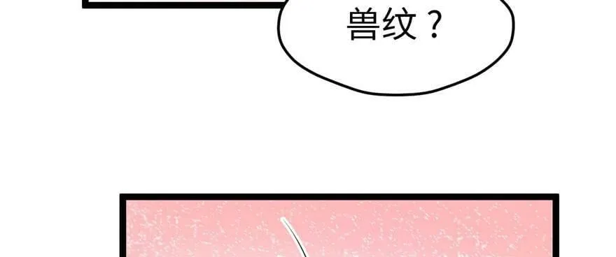第114话 第68页