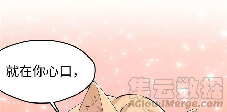 第114话 第71页