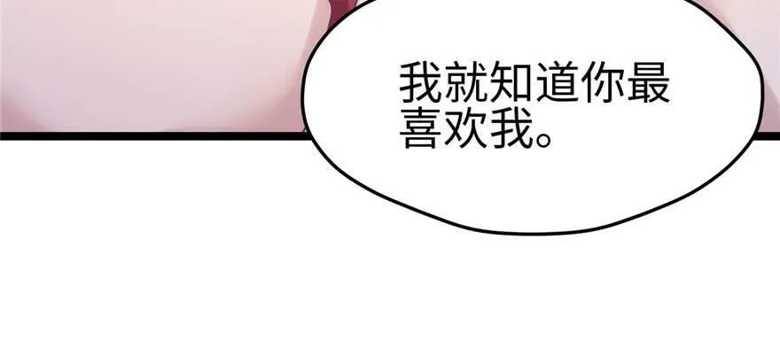第114话 第74页