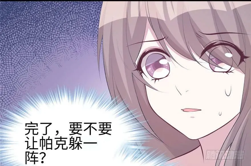 第114话 第86页
